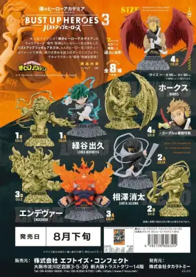 Figurine My Hero Academia bustup heroes 3 disp (8